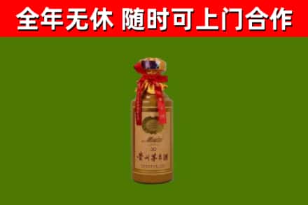 宝山回收茅台价格