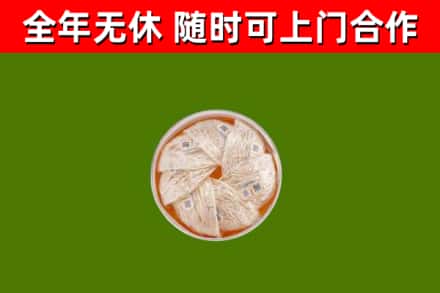 宝山回收燕窝价格