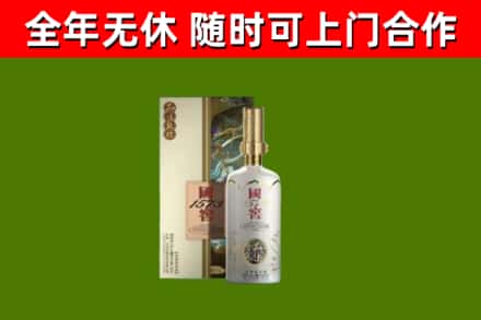 宝山回收国窖1573价格