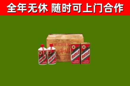 宝山回收老茅台酒