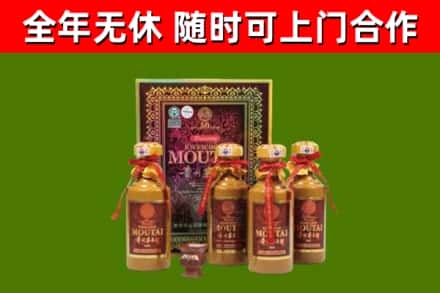 宝山烟酒回收50年茅台酒.jpg
