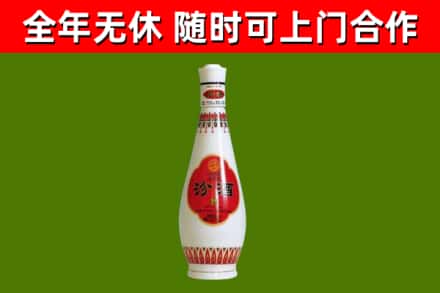 宝山烟酒回收瓷瓶汾酒.jpg
