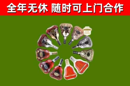 宝山回收XO