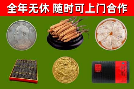 宝山烟酒回收名贵礼品.jpg